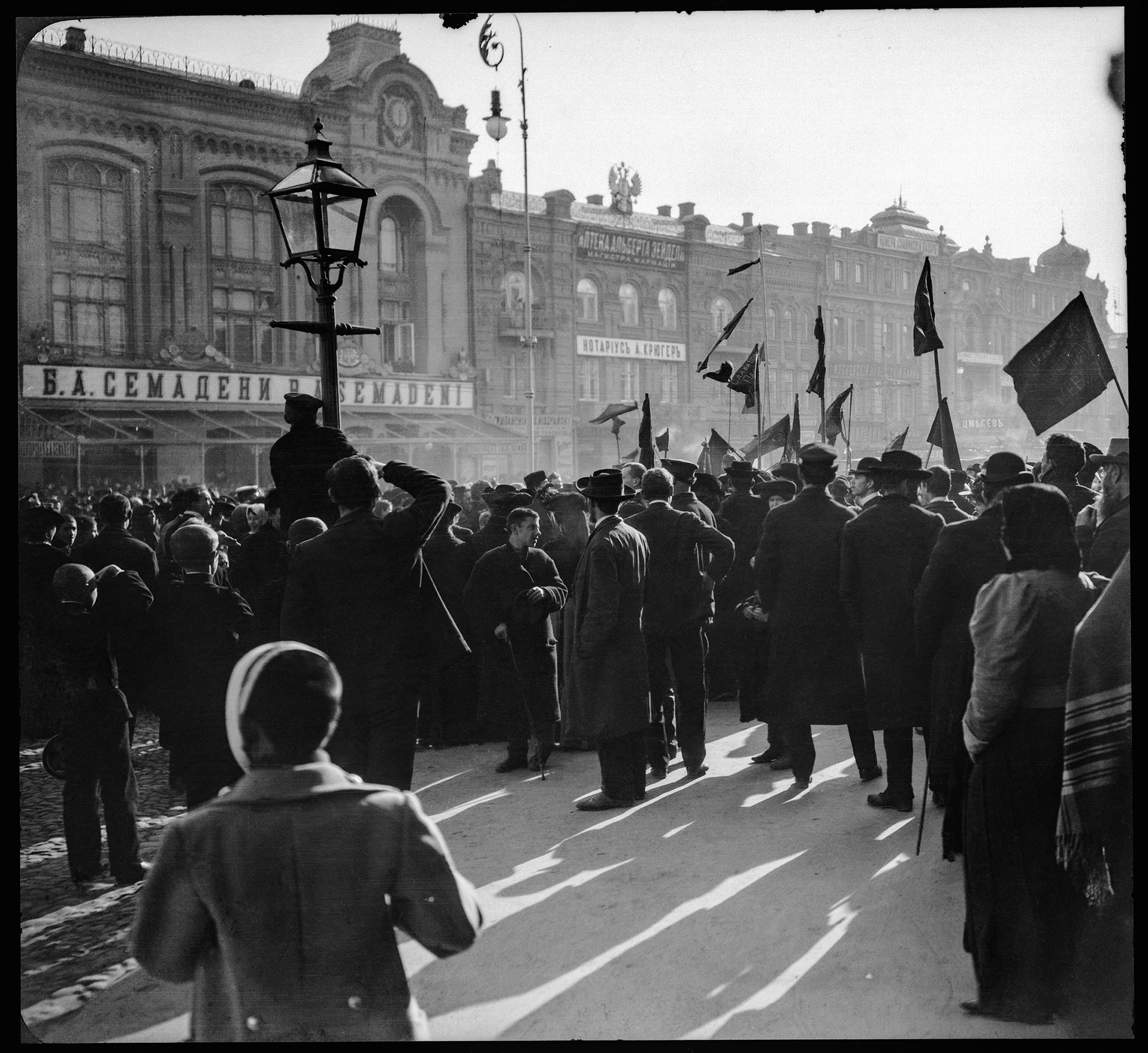 Протести на вулицях Києва 1918 року
